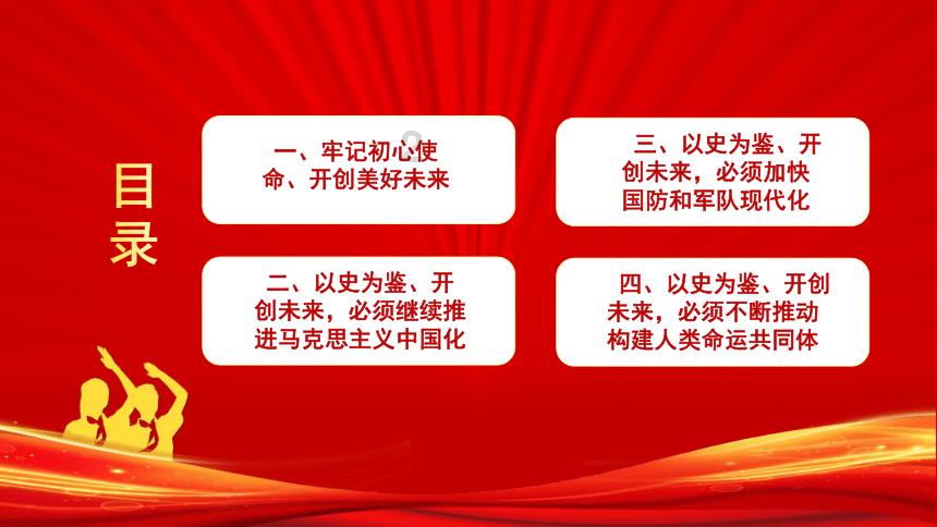 探索统计需要盘点数据吗?主题的统计需要盘点数据吗?平台